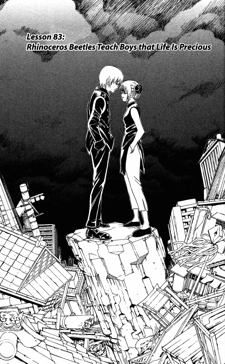 Read Gintama Manga Online
