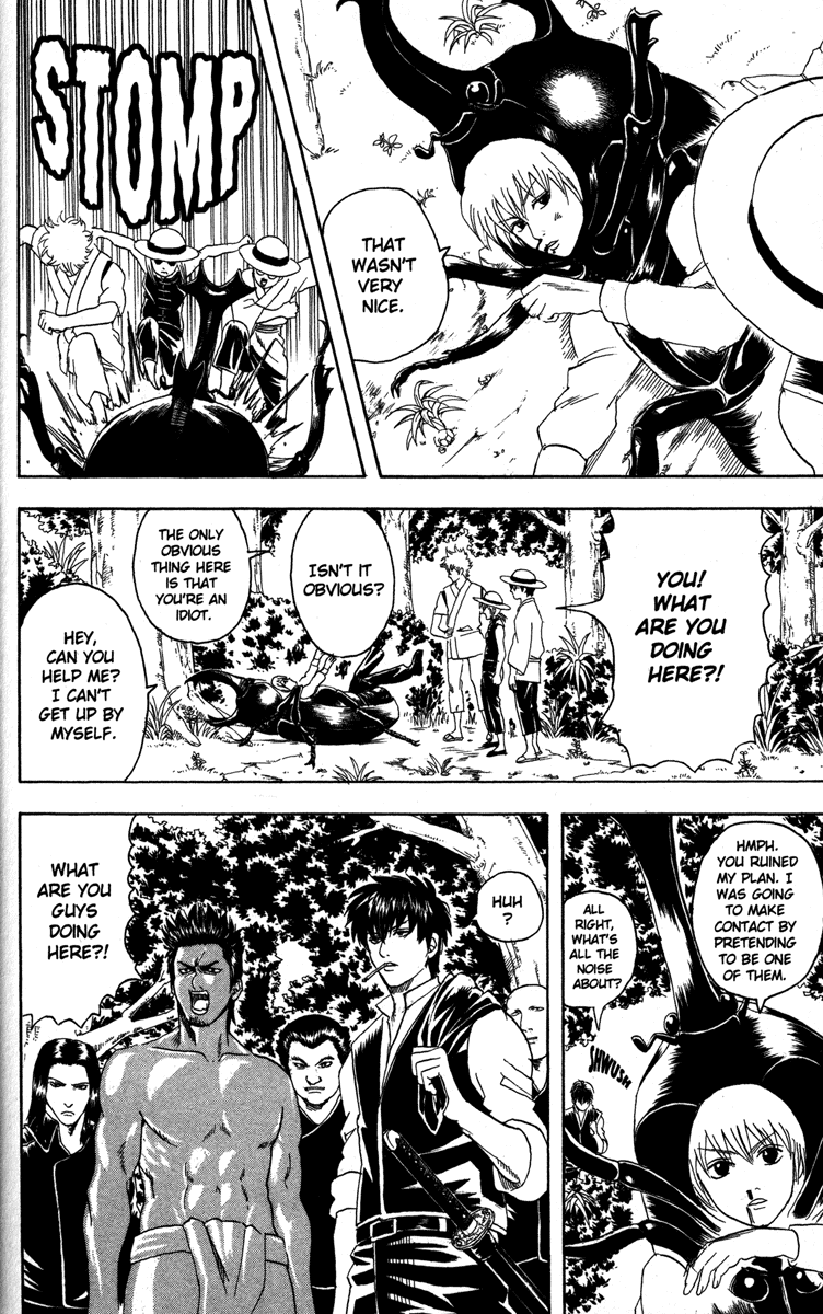 Read Gintama Manga Online