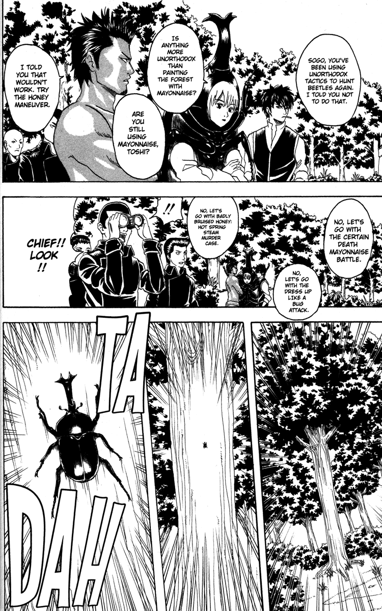Read Gintama Manga Online