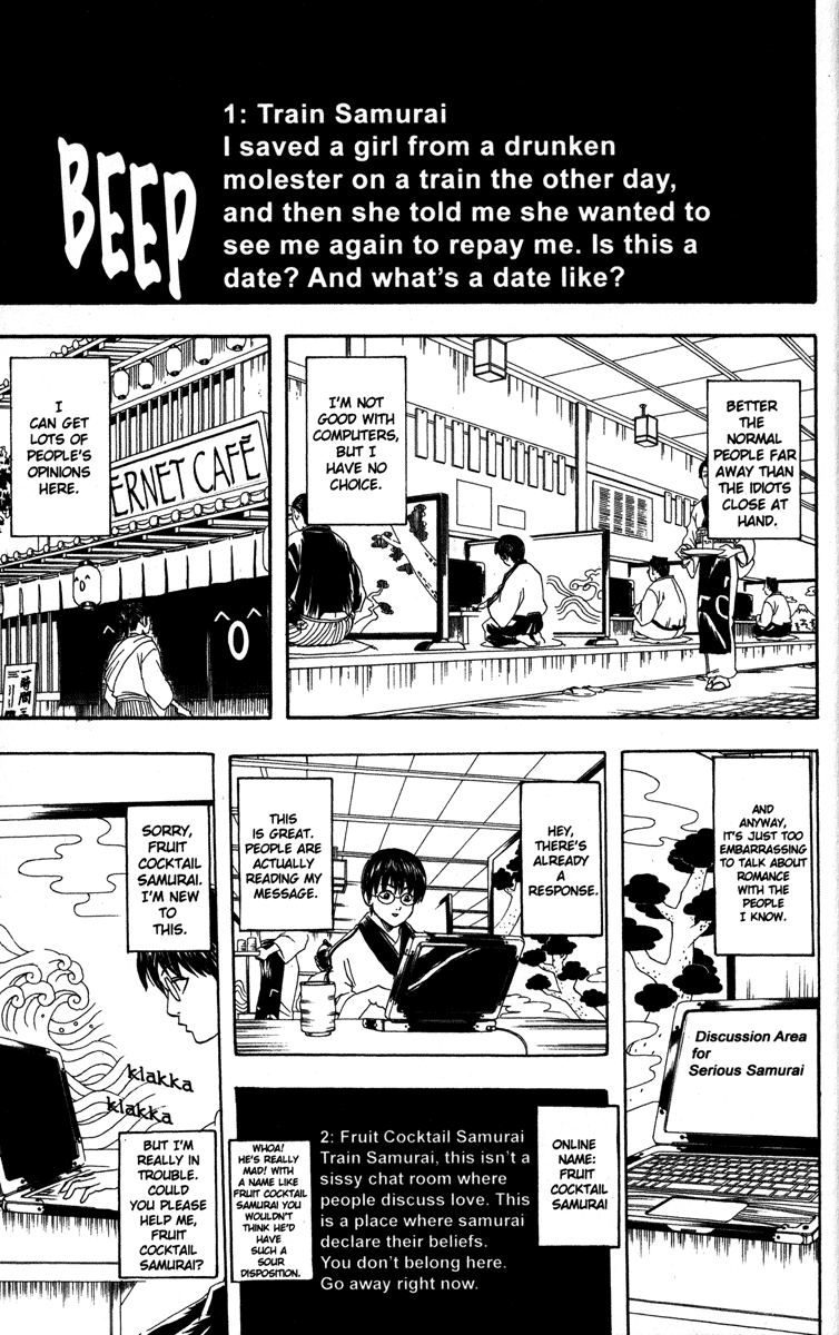 Read Gintama Manga Online