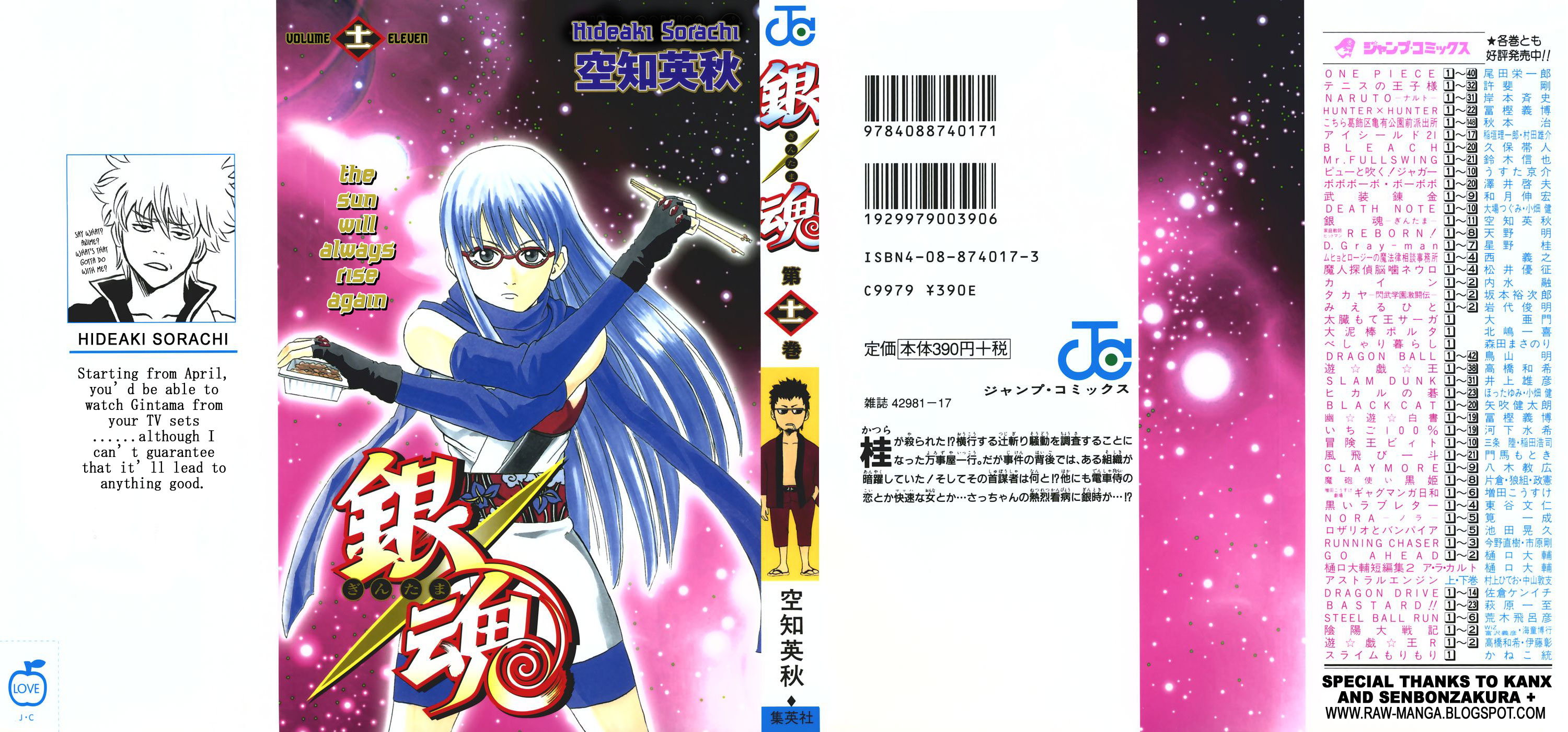 Read Gintama Manga Online