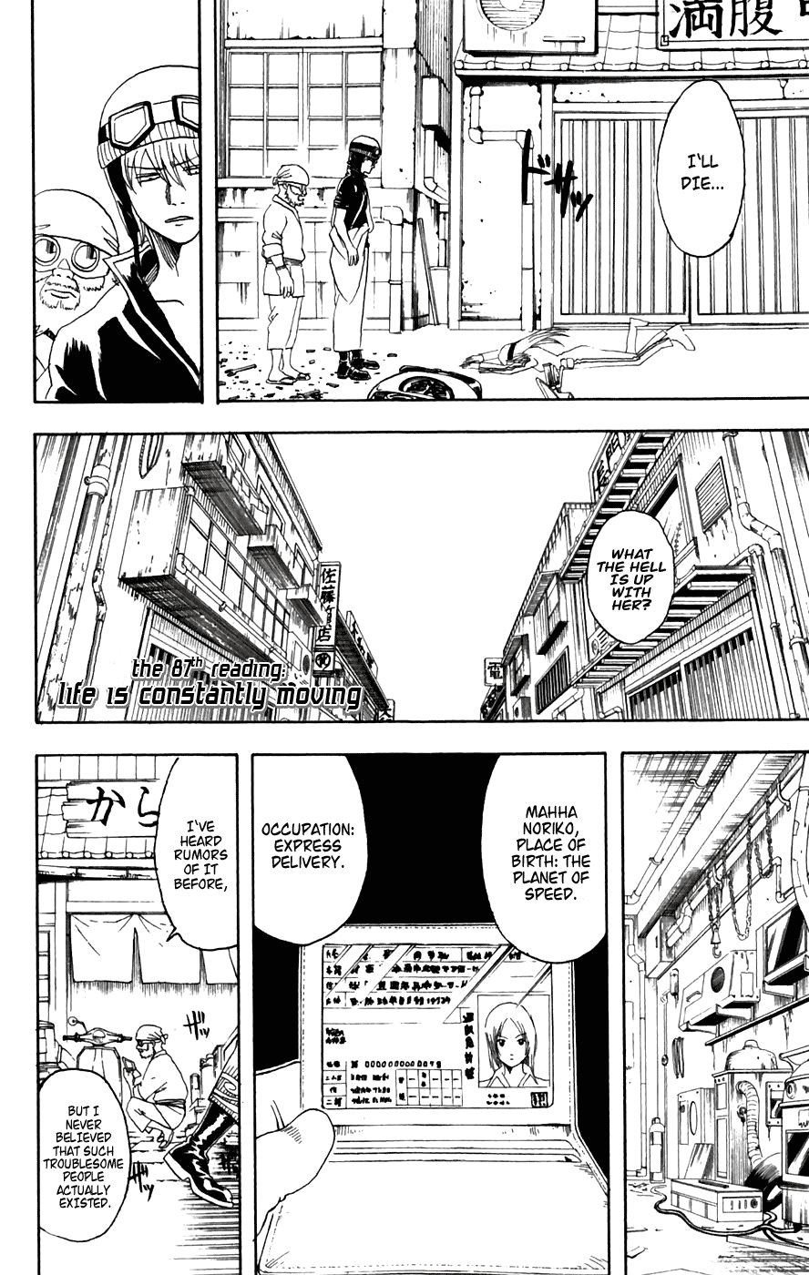 Read Gintama Manga Online