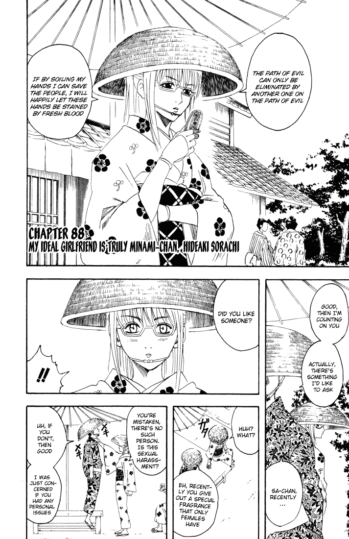 Read Gintama Manga Online