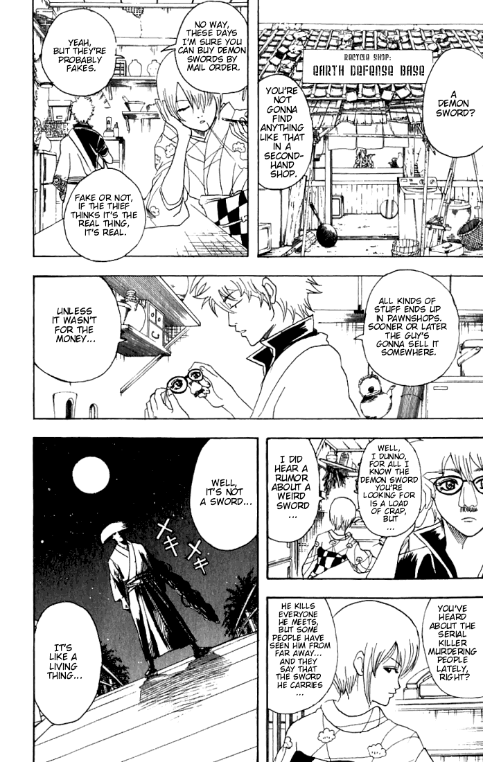 Read Gintama Manga Online