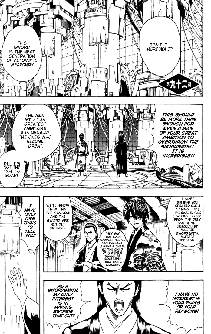 Read Gintama Manga Online