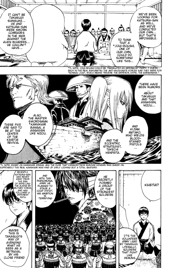 Read Gintama Manga Online