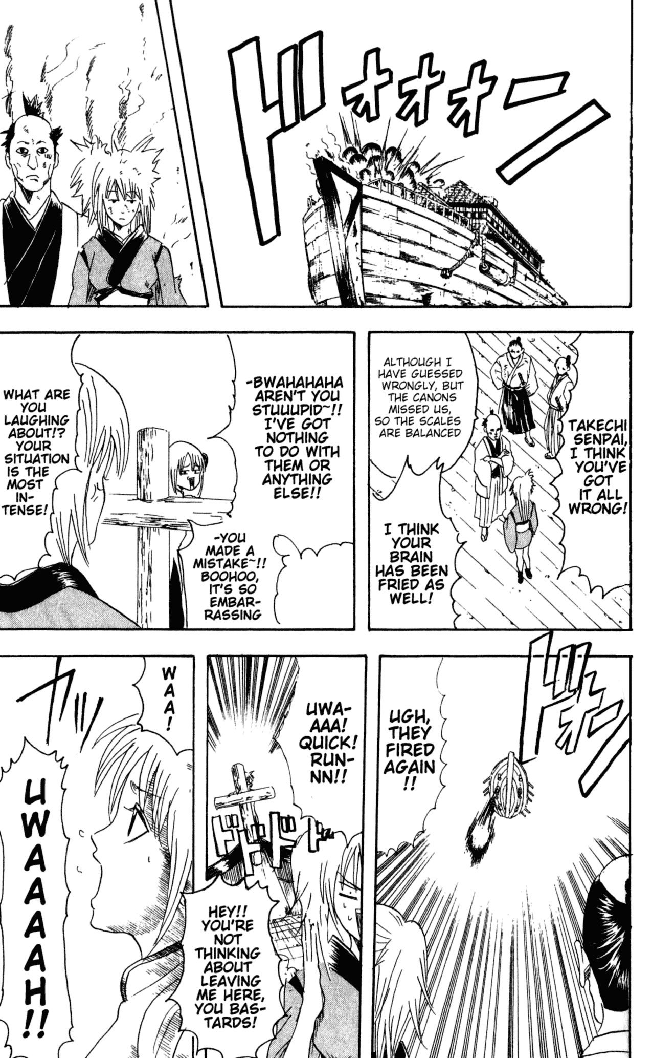 Read Gintama Manga Online
