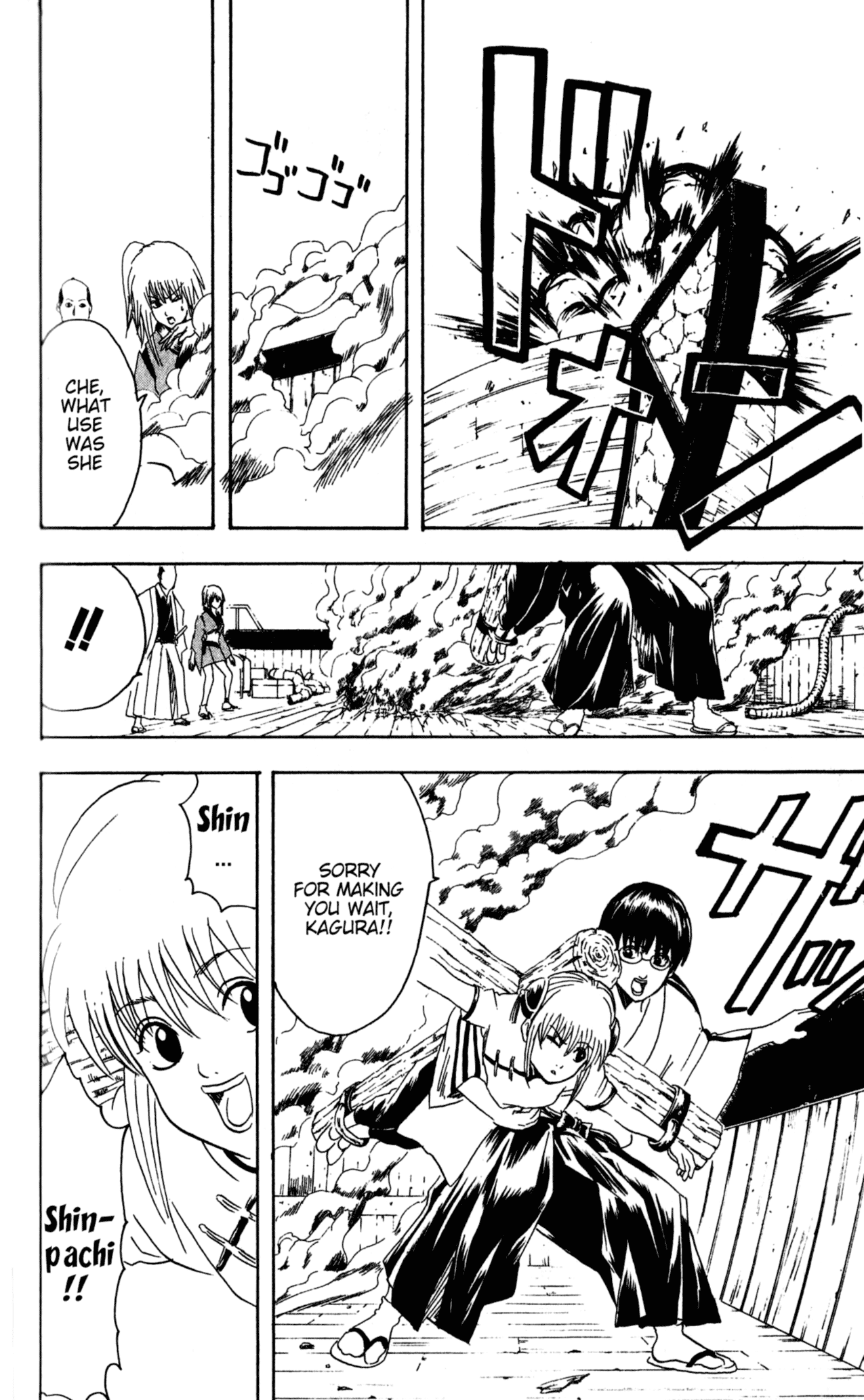 Read Gintama Manga Online