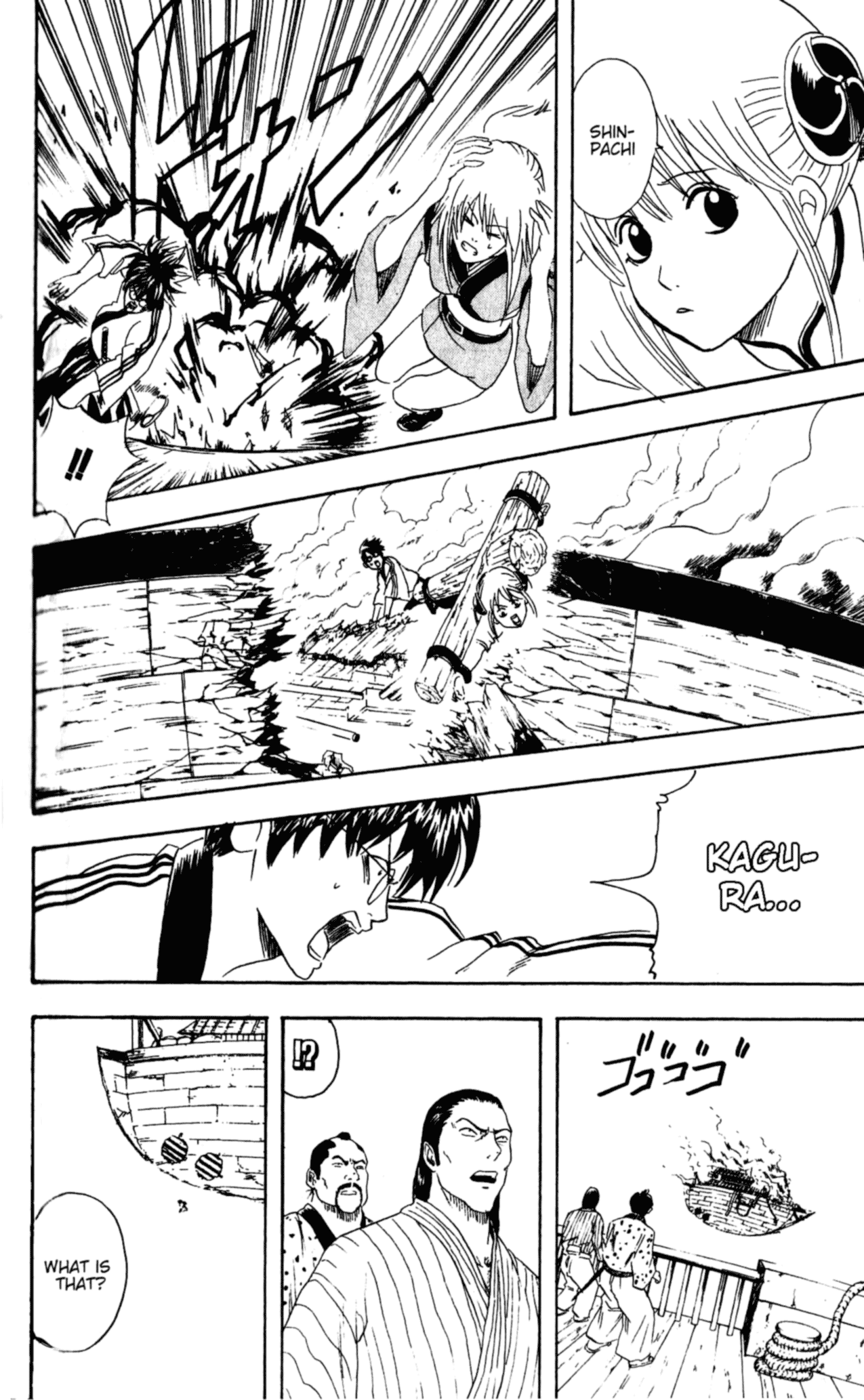 Read Gintama Manga Online