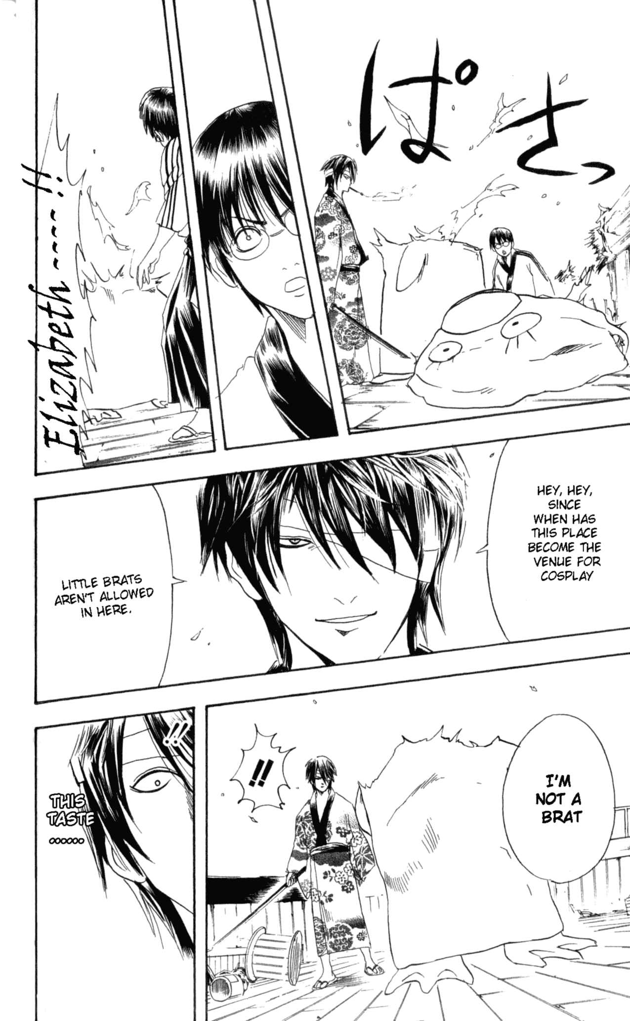 Read Gintama Manga Online