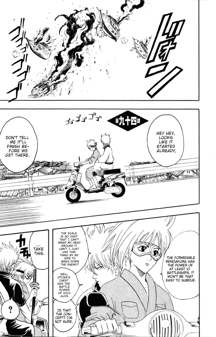 Read Gintama Manga Online