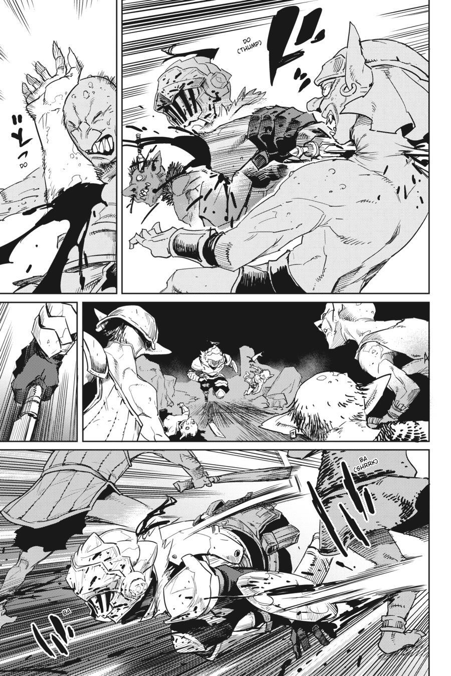 Read Goblin Slayer Manga Online