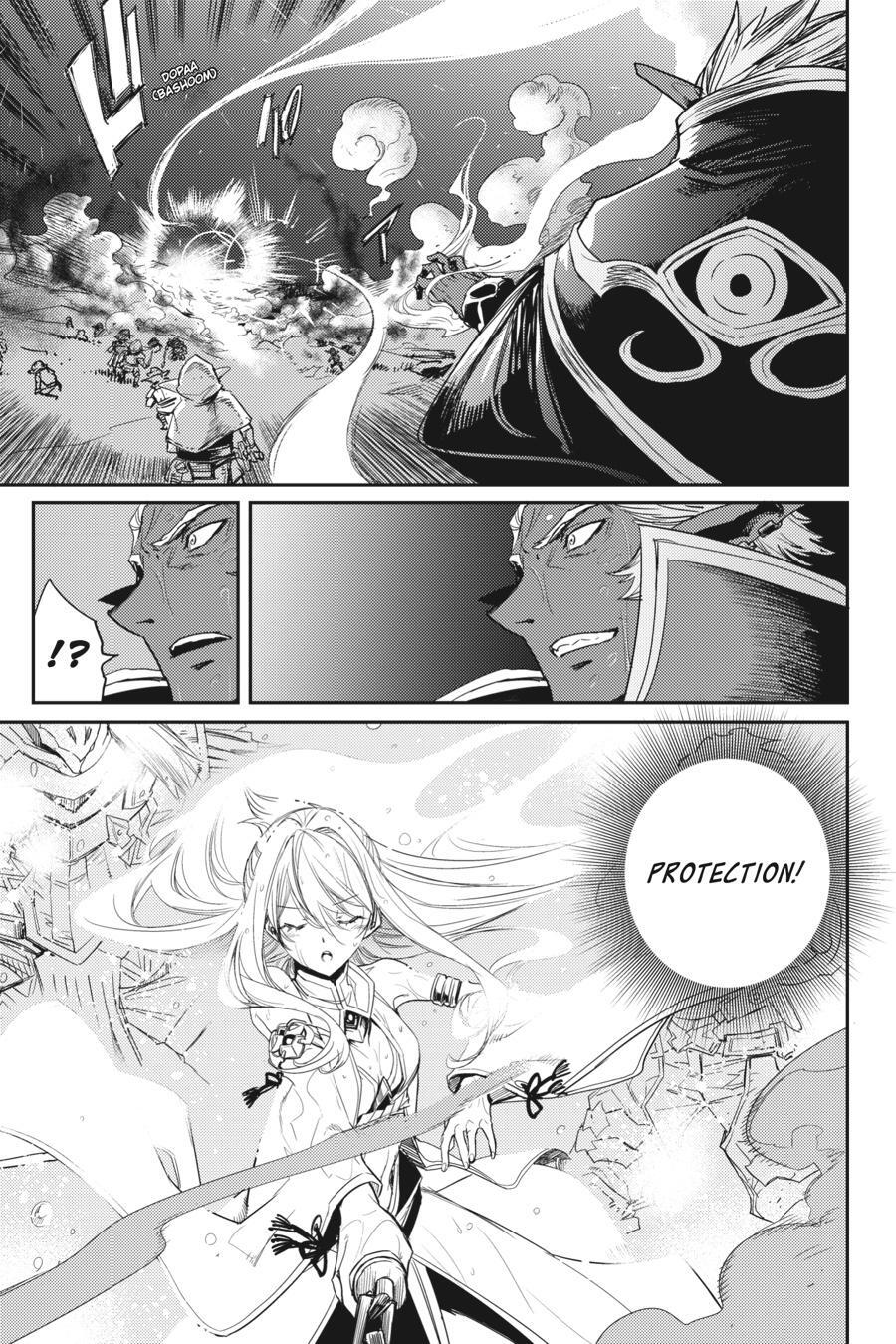 Read Goblin Slayer Manga Online