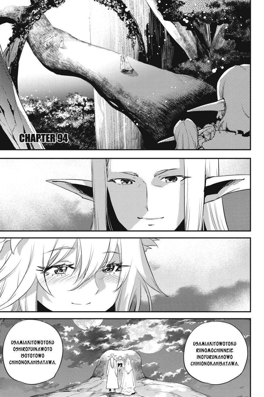 Read Goblin Slayer Manga Online