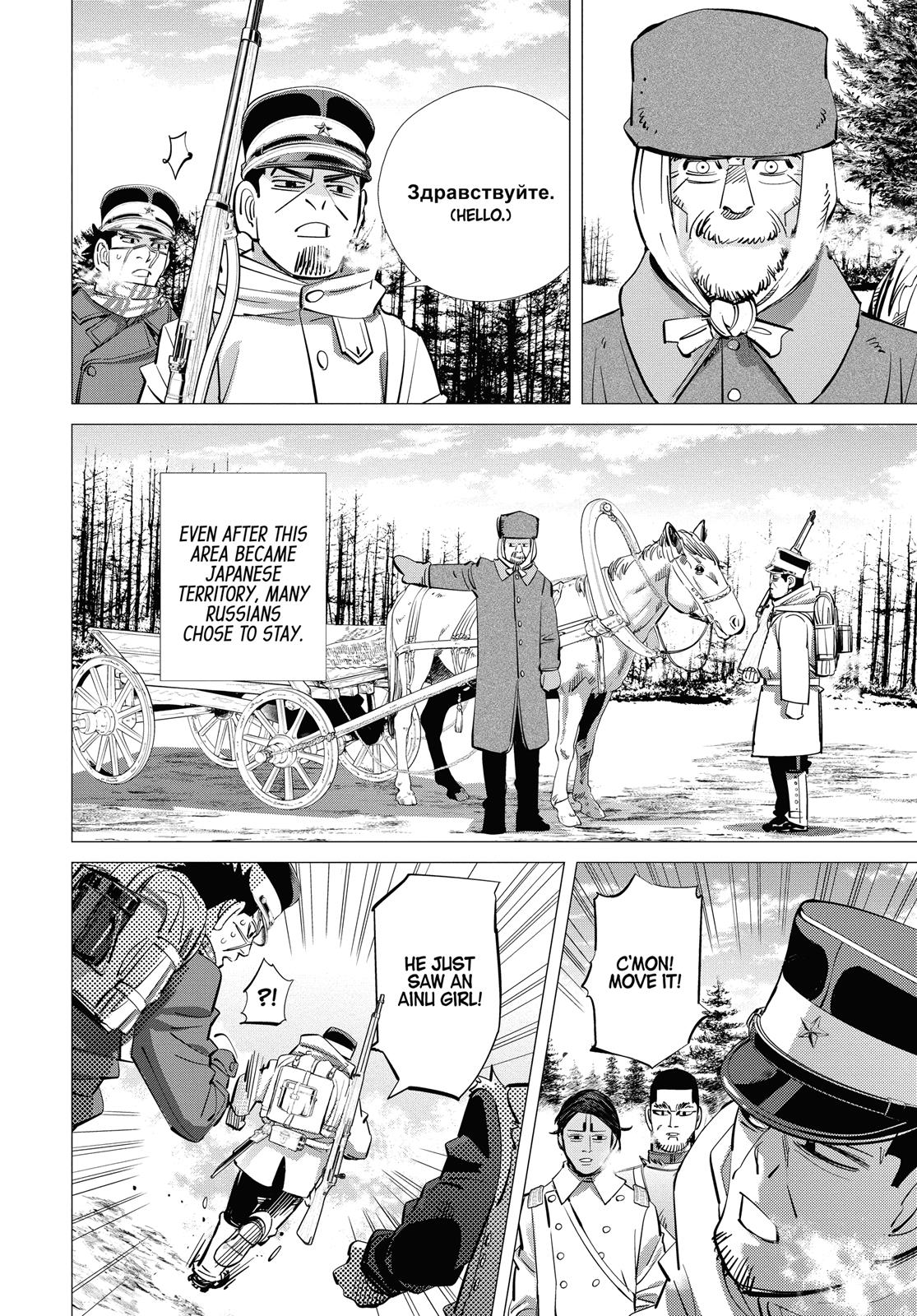 Read Golden Kamuy Manga Online