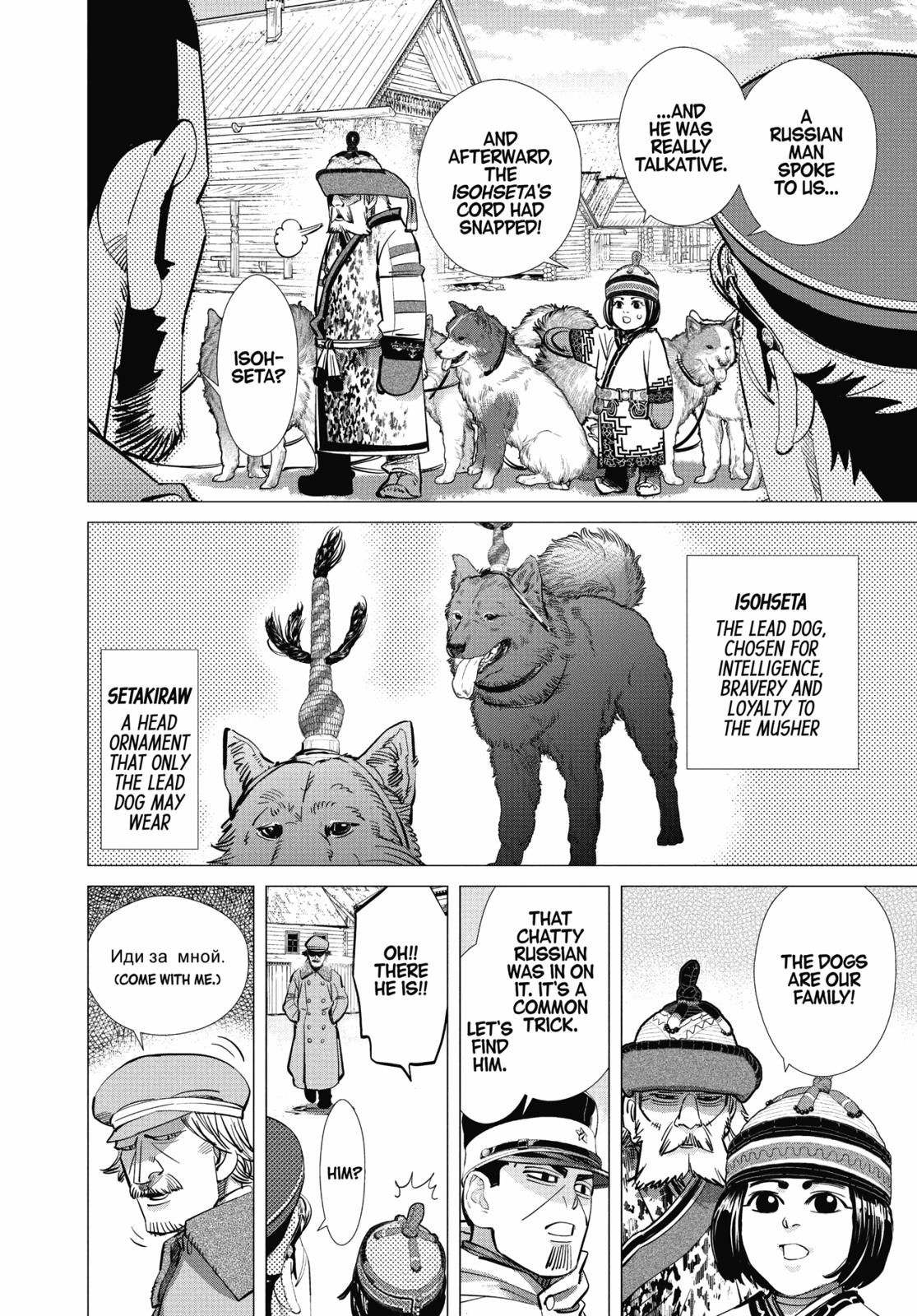 Read Golden Kamuy Manga Online