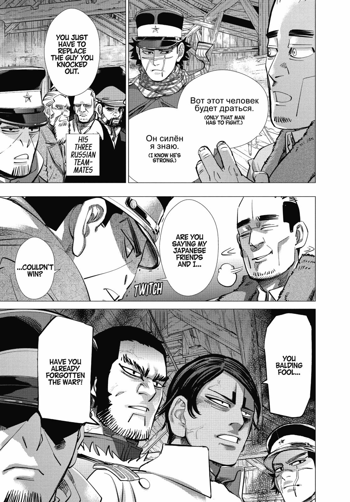 Read Golden Kamuy Manga Online