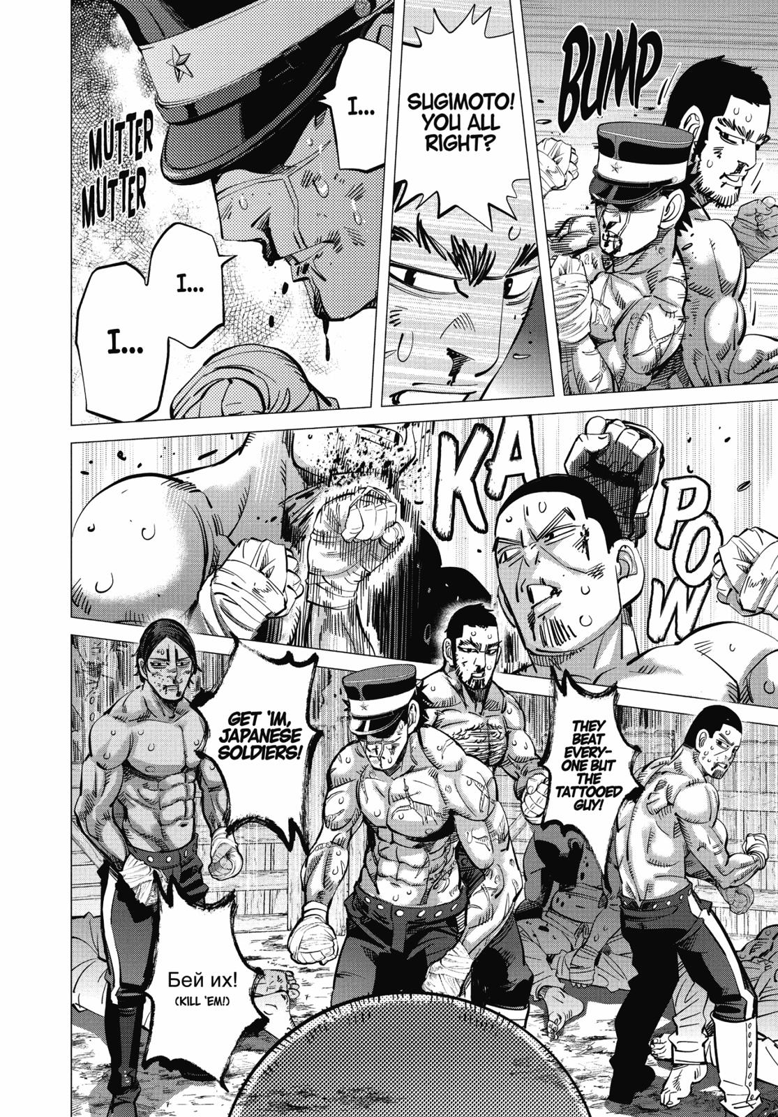 Read Golden Kamuy Manga Online