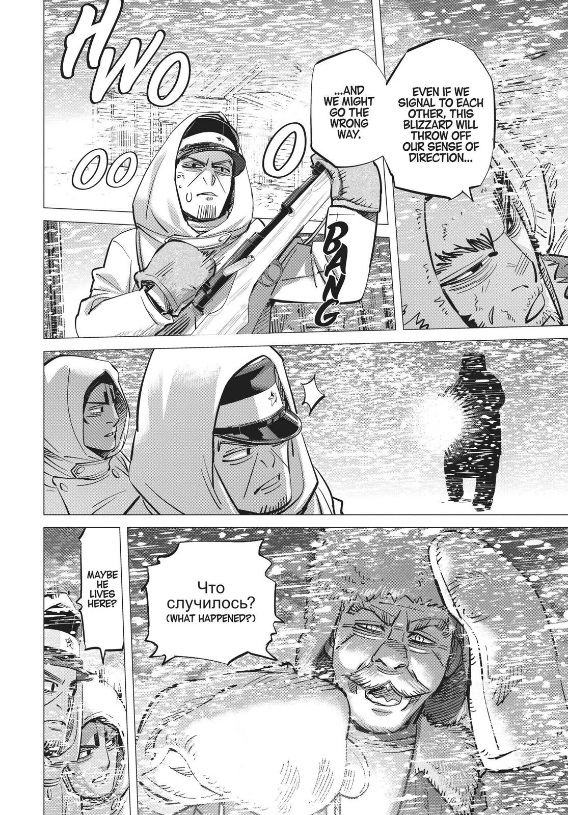 Read Golden Kamuy Manga Online