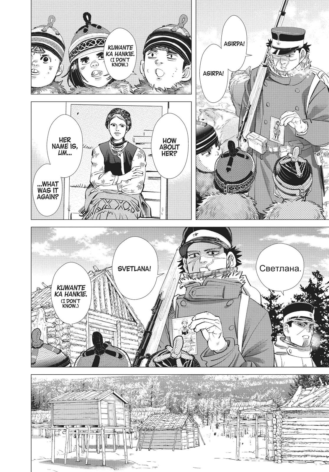 Read Golden Kamuy Manga Online