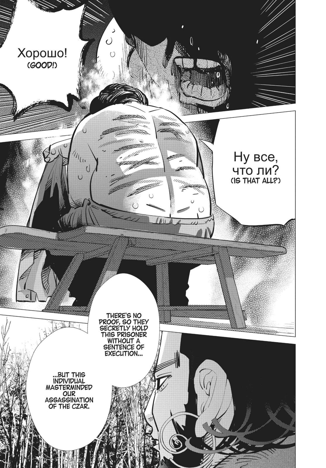 Read Golden Kamuy Manga Online