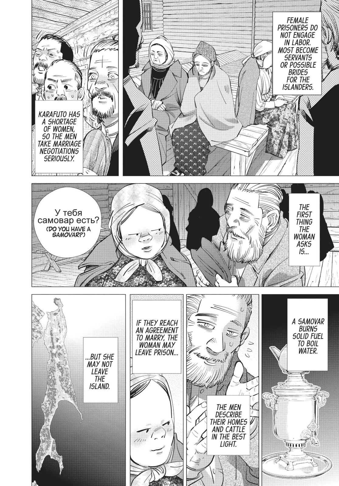 Read Golden Kamuy Manga Online