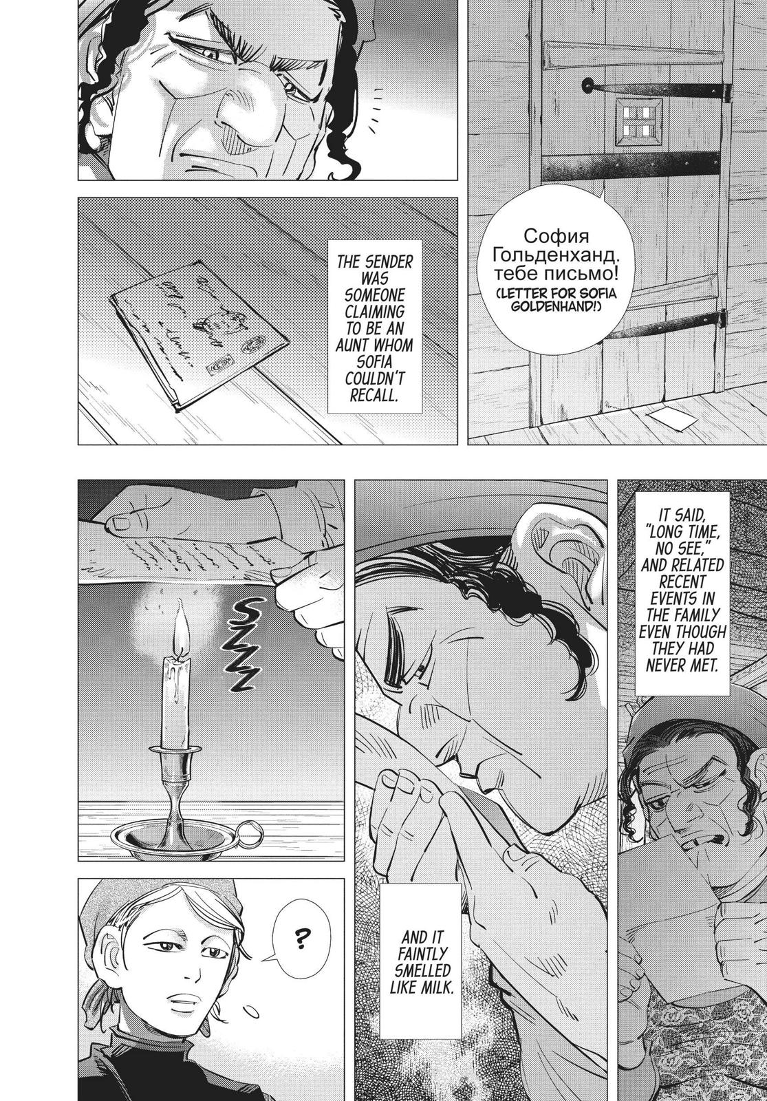 Read Golden Kamuy Manga Online