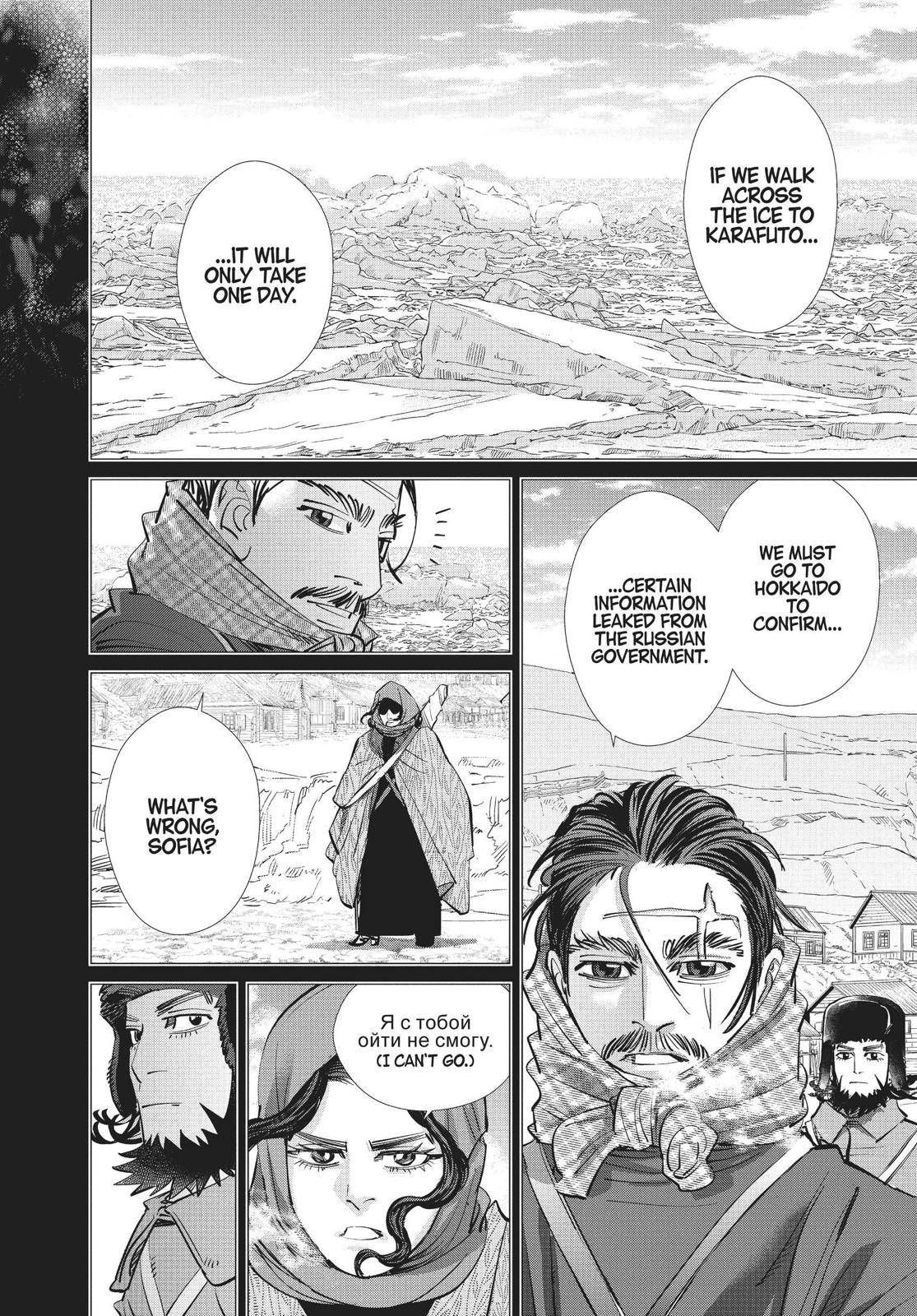 Read Golden Kamuy Manga Online