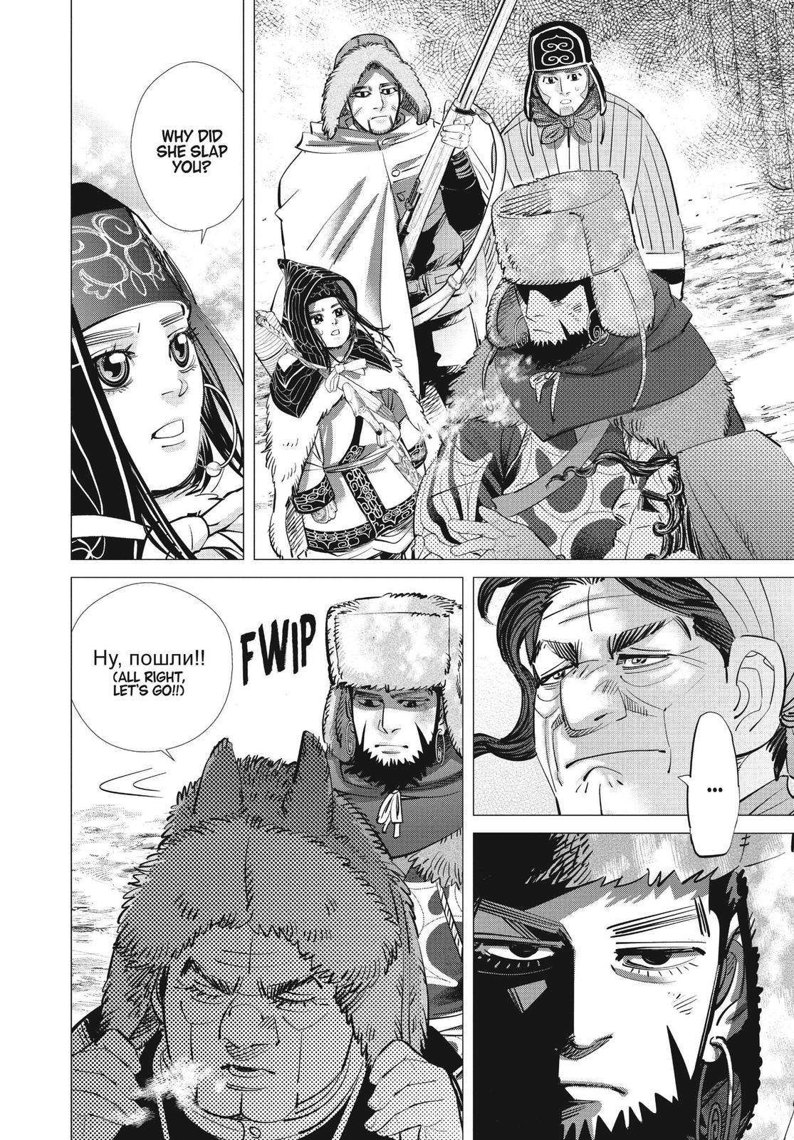 Read Golden Kamuy Manga Online