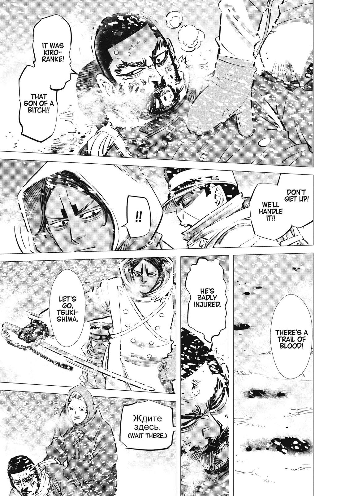 Read Golden Kamuy Manga Online