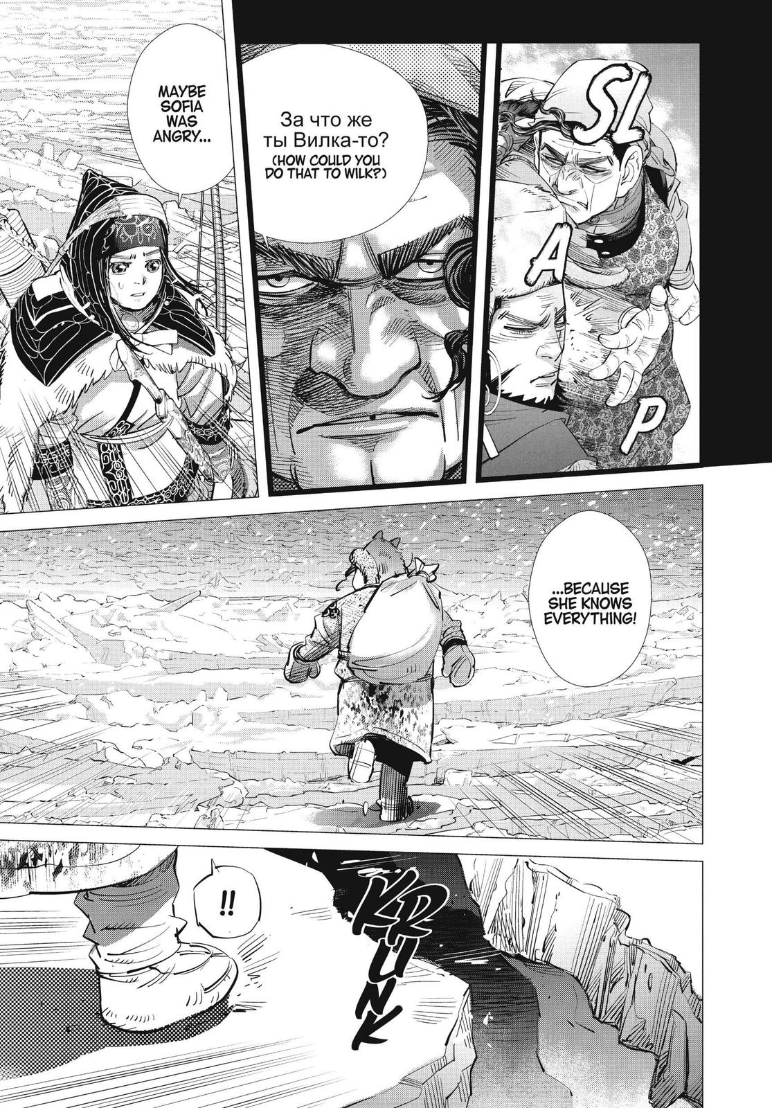Read Golden Kamuy Manga Online