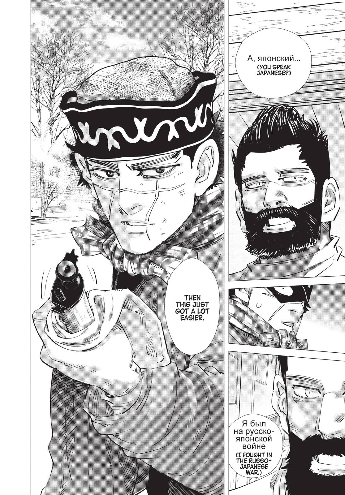 Read Golden Kamuy Manga Online