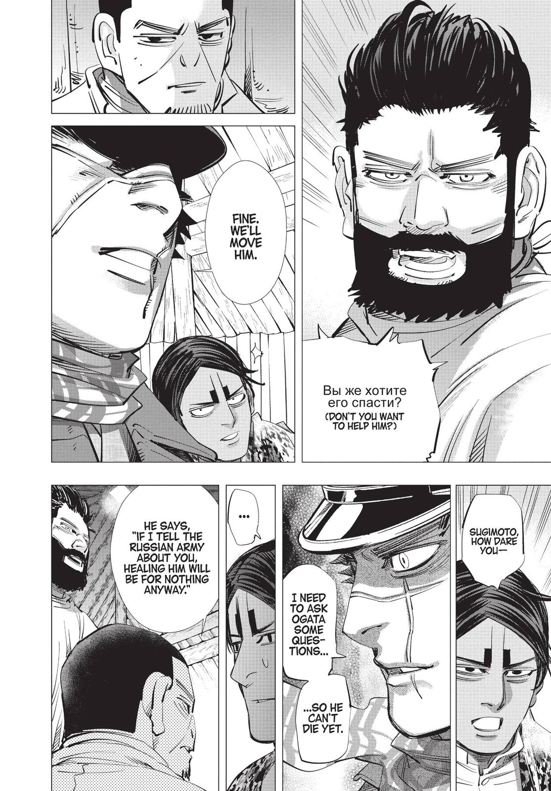 Read Golden Kamuy Manga Online
