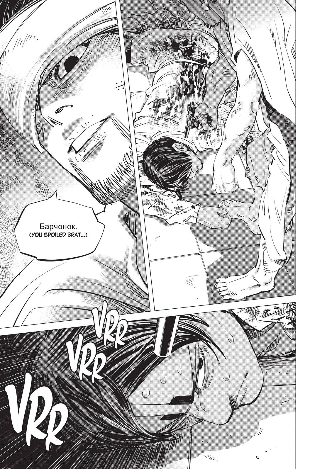 Read Golden Kamuy Manga Online