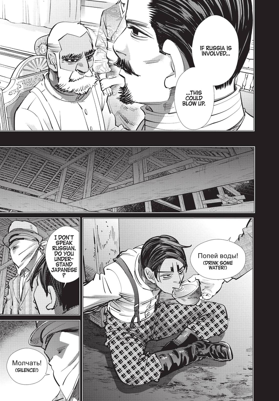 Read Golden Kamuy Manga Online