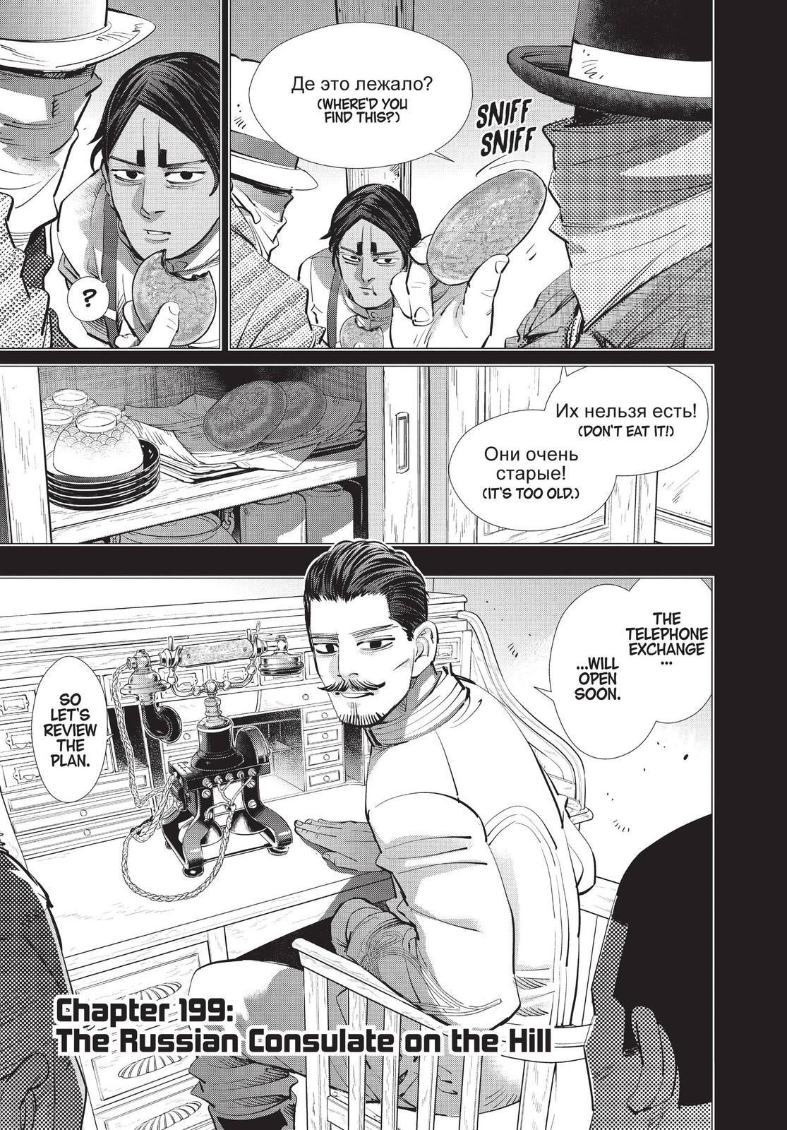 Read Golden Kamuy Manga Online