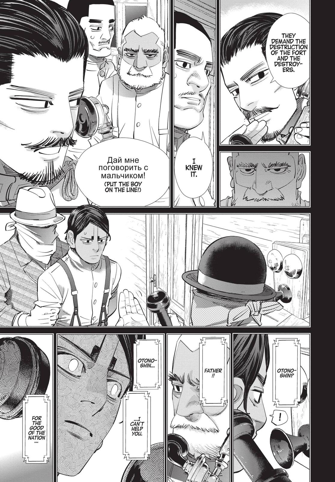 Read Golden Kamuy Manga Online