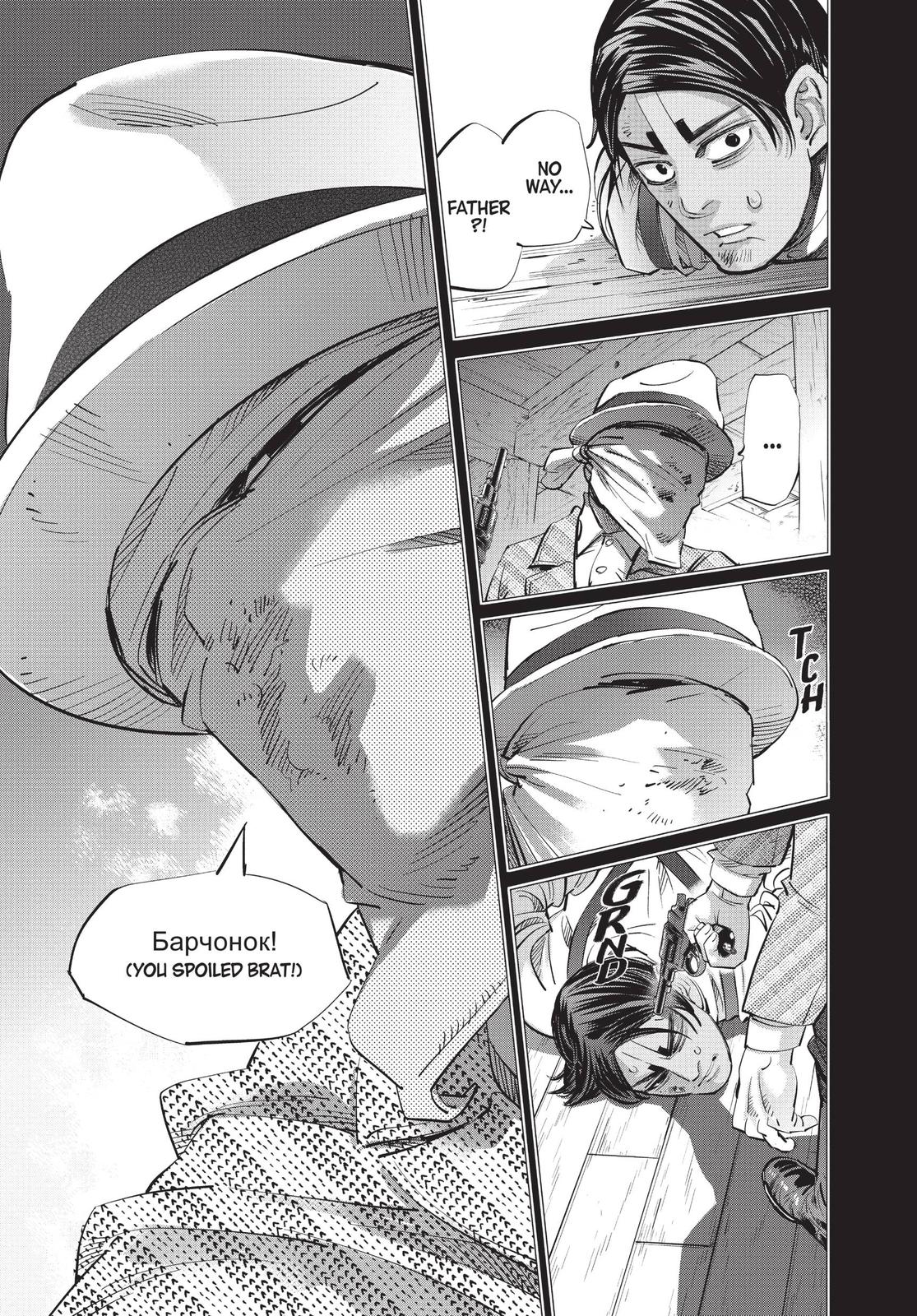 Read Golden Kamuy Manga Online