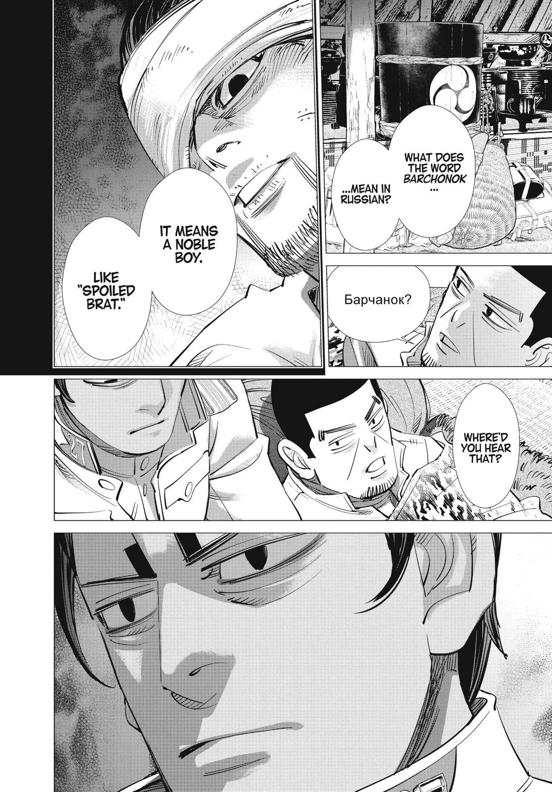 Read Golden Kamuy Manga Online