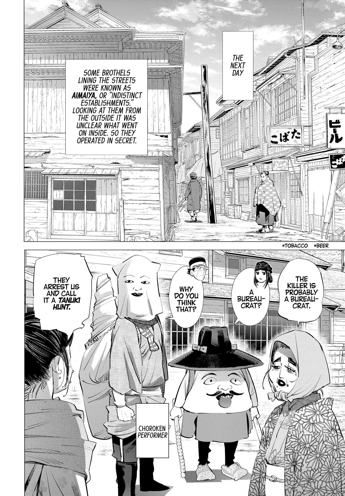 Read Golden Kamuy Manga Online
