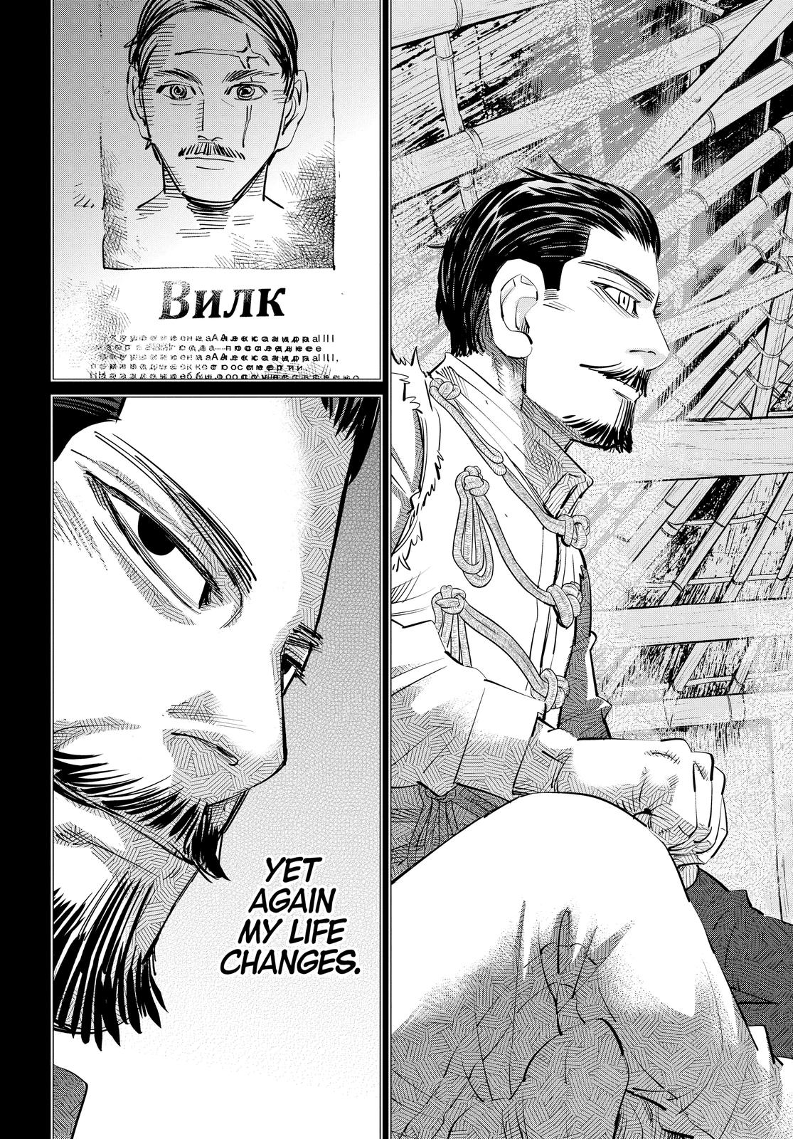 Read Golden Kamuy Manga Online