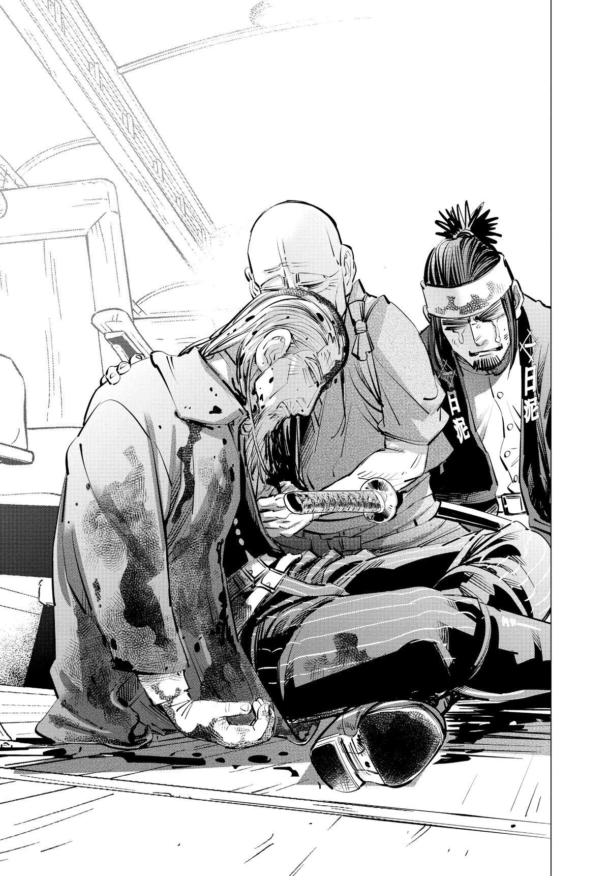 Read Golden Kamuy Manga Online