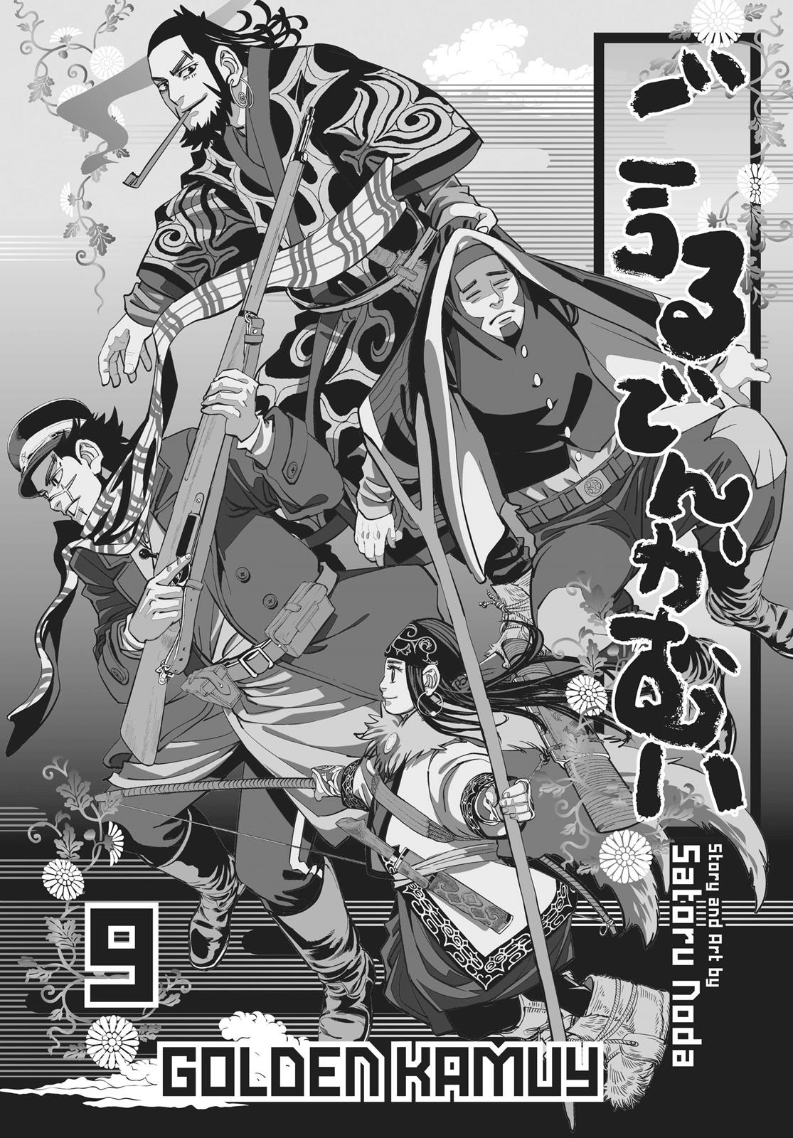 Read Golden Kamuy Manga Online