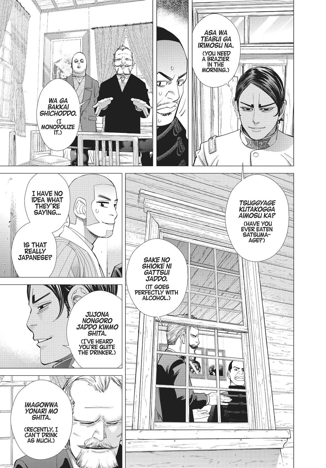Read Golden Kamuy Manga Online