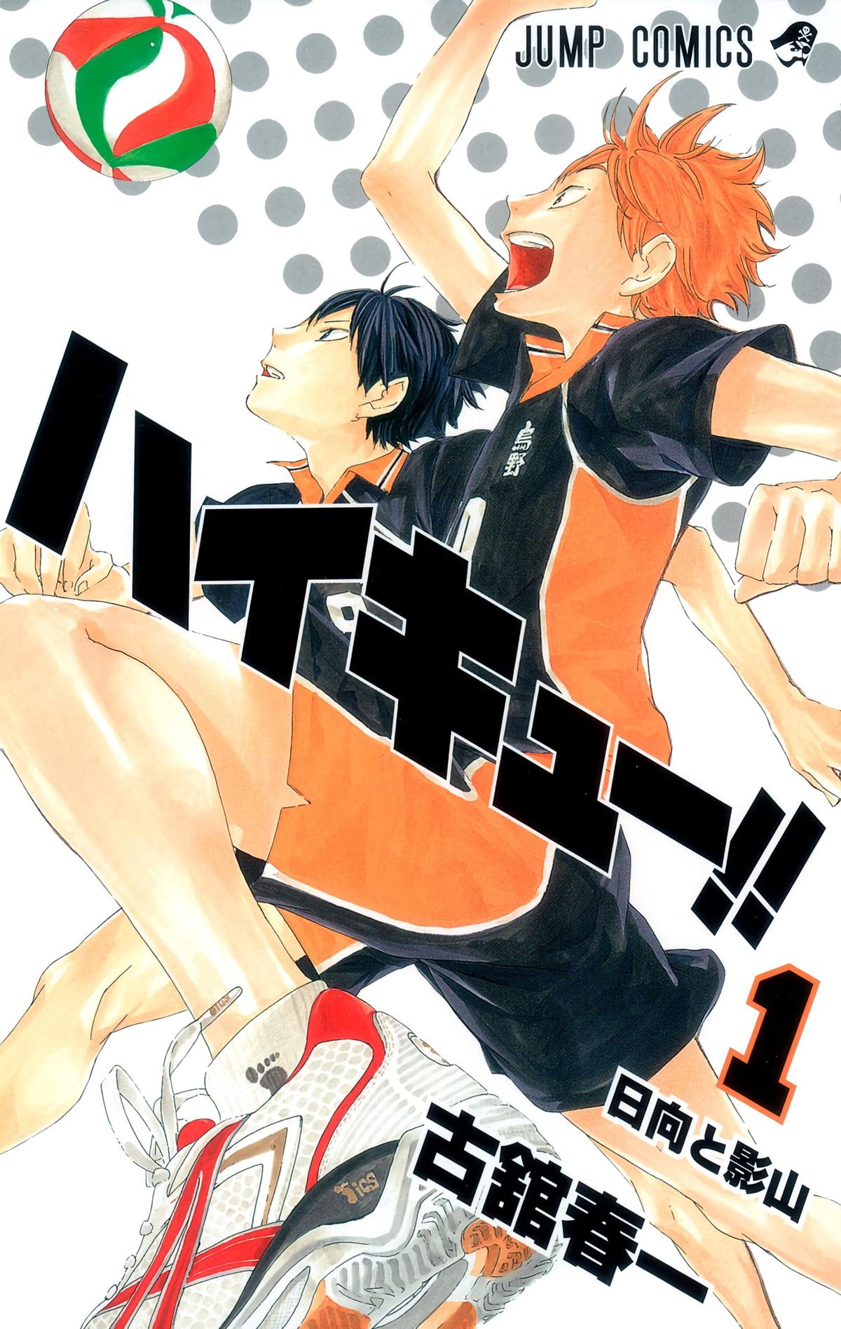 Read Haikyu!! (Color) Manga Online