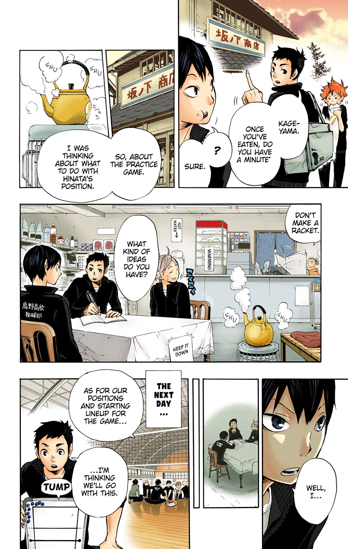 Read Haikyu!! (Color) Manga Online