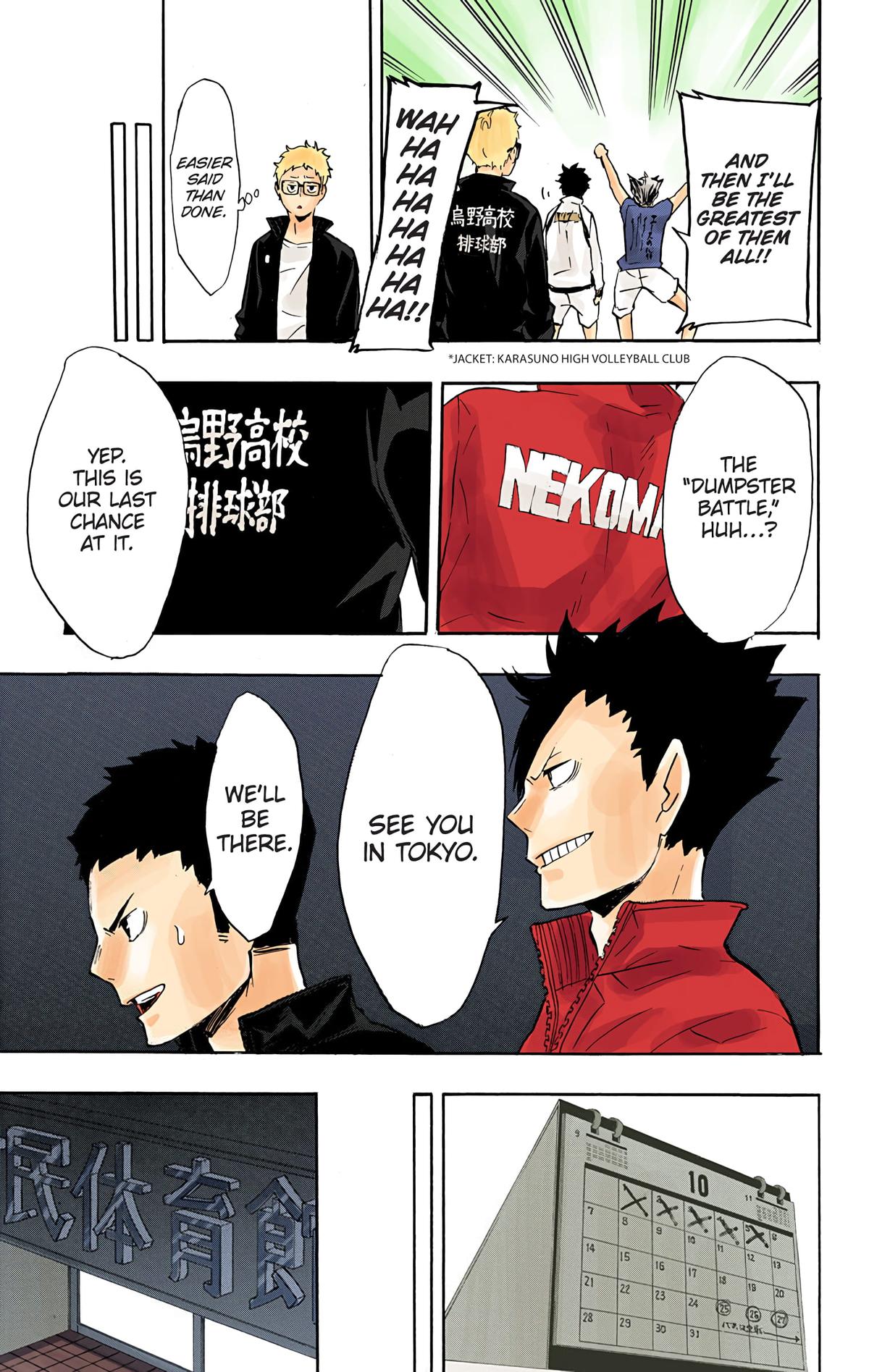 Read Haikyu!! (Color) Manga Online