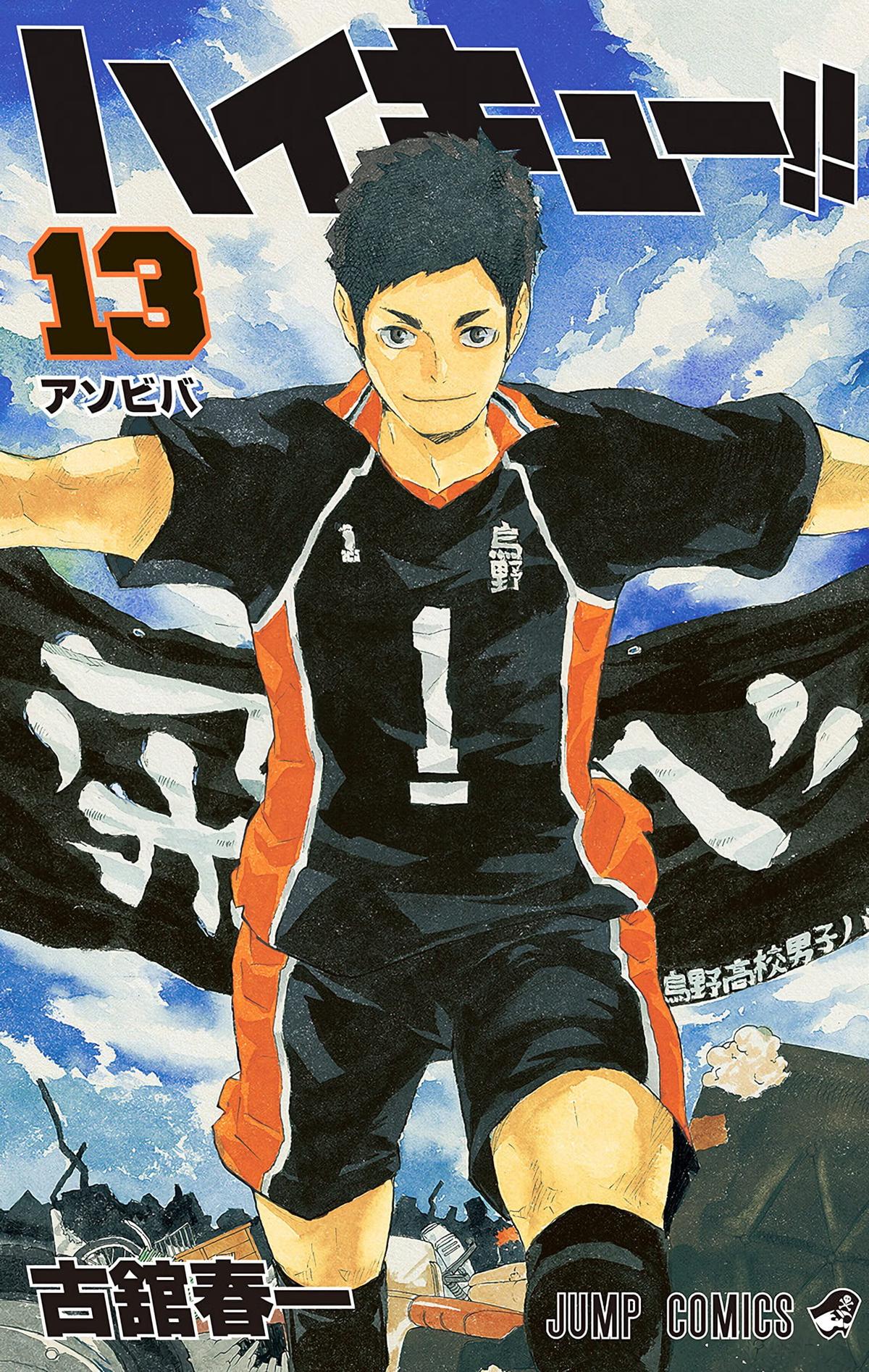 Read Haikyu!! (Color) Manga Online