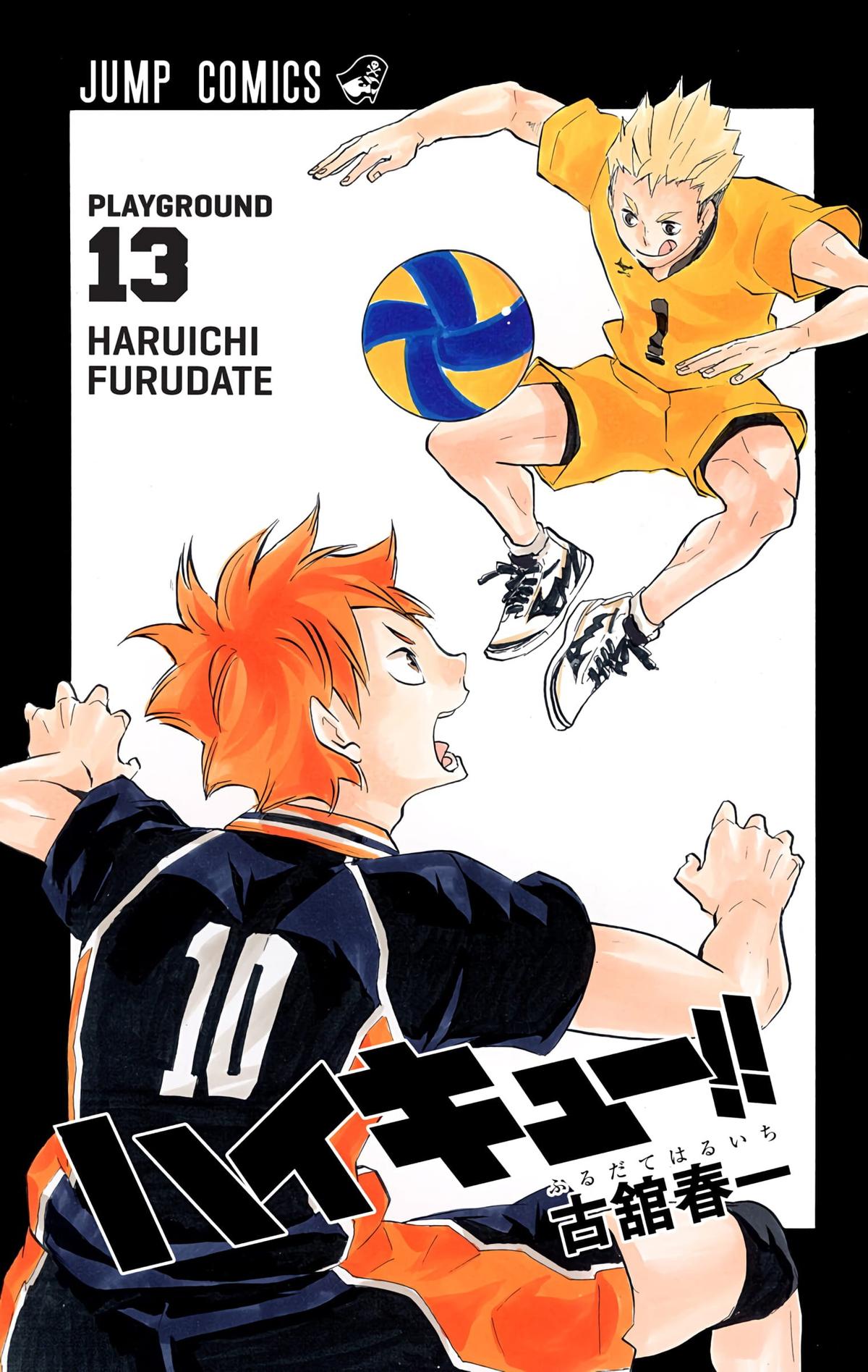 Read Haikyu!! (Color) Manga Online