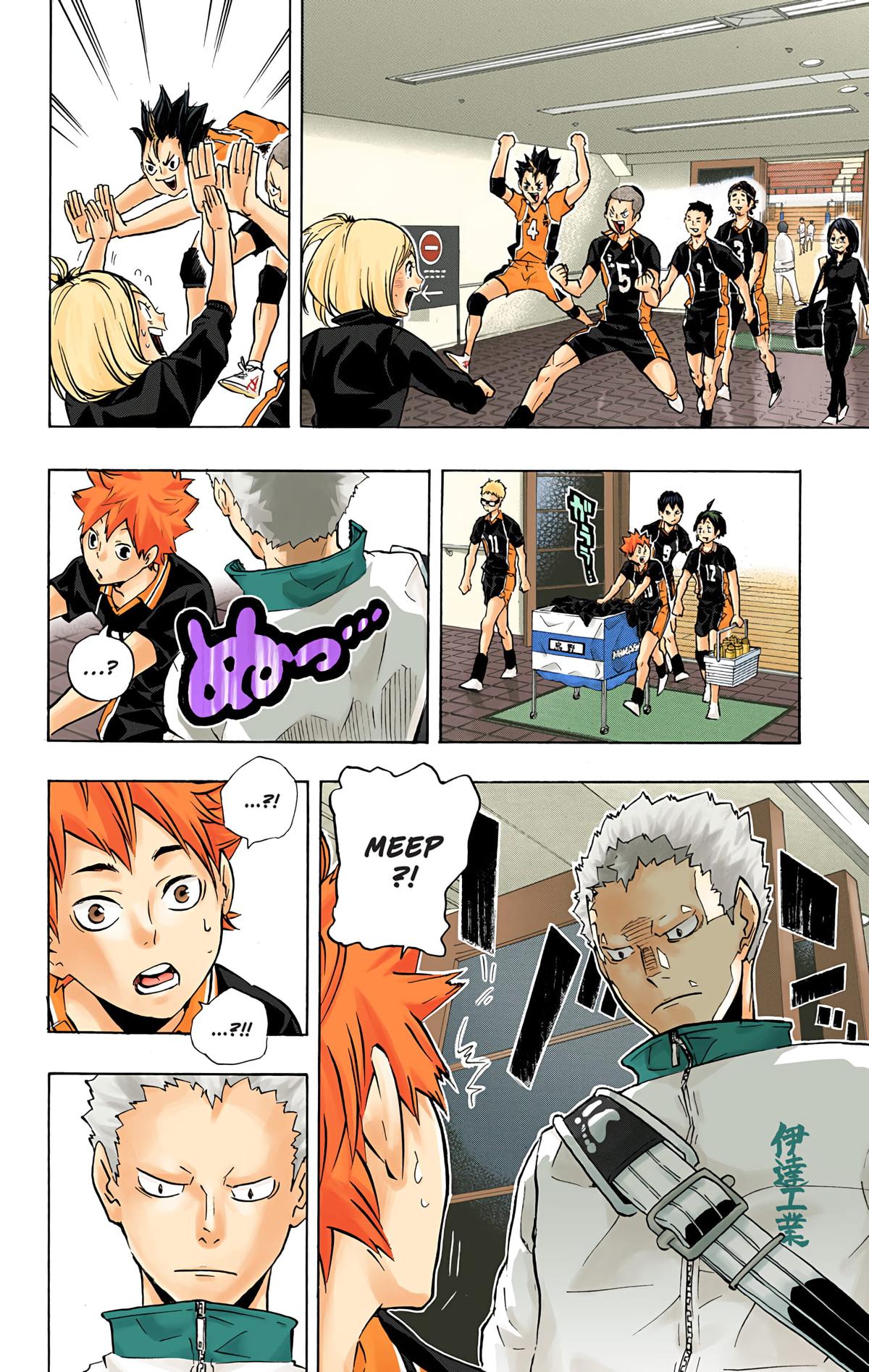 Read Haikyu!! (Color) Manga Online